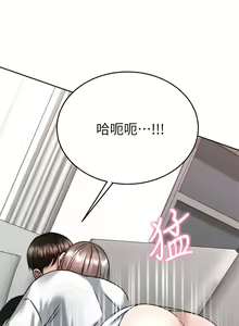 Page 184 of 催眠治欲师 31-40 完结 - preview thumbnail