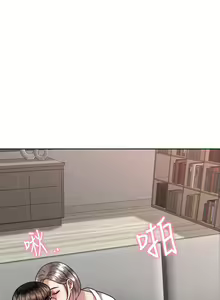 Page 188 of 催眠治欲师 31-40 完结 - preview thumbnail