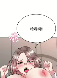 Page 224 of 催眠治欲师 31-40 完结 - preview thumbnail