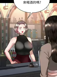 Page 276 of 催眠治欲师 31-40 完结 - preview thumbnail