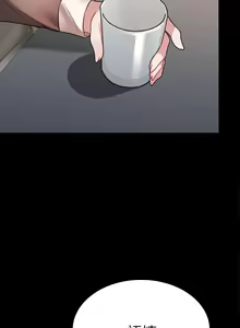 Page 282 of 催眠治欲师 31-40 完结 - preview thumbnail