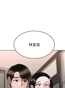 Page 3 of 催眠治欲师 31-40 完结 - preview thumbnail