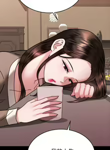 Page 306 of 催眠治欲师 31-40 完结 - preview thumbnail