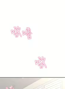 Page 340 of 催眠治欲师 31-40 完结 - preview thumbnail