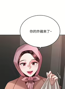 Page 355 of 催眠治欲师 31-40 完结 - preview thumbnail