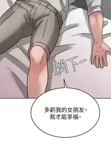 Page 375 of 催眠治欲师 31-40 完结 - preview thumbnail