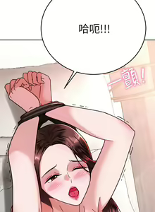 Page 395 of 催眠治欲师 31-40 完结 - preview thumbnail
