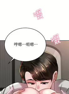 Page 398 of 催眠治欲师 31-40 完结 - preview thumbnail