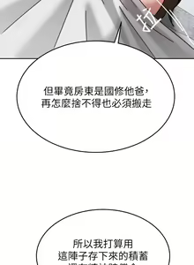 Page 447 of 催眠治欲师 31-40 完结 - preview thumbnail