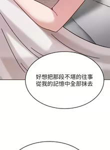 Page 452 of 催眠治欲师 31-40 完结 - preview thumbnail