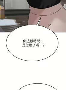Page 469 of 催眠治欲师 31-40 完结 - preview thumbnail