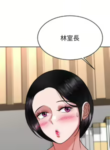Page 10 of 催眠治欲师 31-40 完结 - preview thumbnail