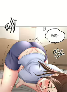 Page 1030 of 剑道学姐 1-45 - preview thumbnail