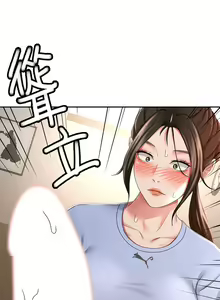 Page 1039 of 剑道学姐 1-45 - preview thumbnail