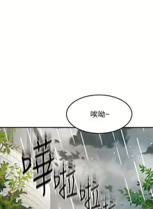Page 1055 of 剑道学姐 1-45 - preview thumbnail