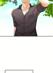 Page 106 of 剑道学姐 1-45 - preview thumbnail