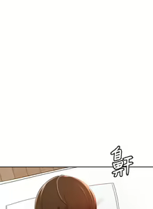 Page 1074 of 剑道学姐 1-45 - preview thumbnail