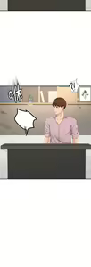 Page 1089 of 剑道学姐 1-45 - preview thumbnail