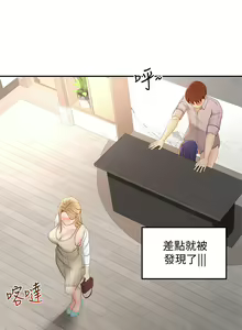 Page 1113 of 剑道学姐 1-45 - preview thumbnail