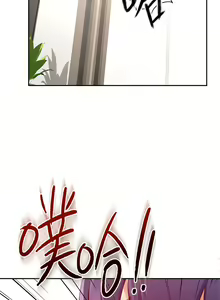 Page 1135 of 剑道学姐 1-45 - preview thumbnail