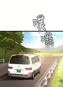 Page 1152 of 剑道学姐 1-45 - preview thumbnail
