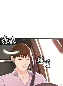 Page 1154 of 剑道学姐 1-45 - preview thumbnail