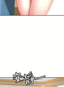 Page 1158 of 剑道学姐 1-45 - preview thumbnail