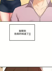 Page 1160 of 剑道学姐 1-45 - preview thumbnail