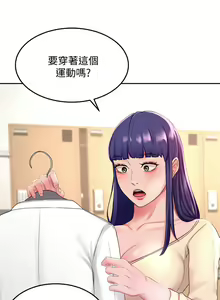 Page 1162 of 剑道学姐 1-45 - preview thumbnail