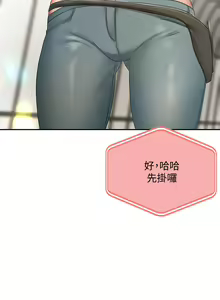 Page 1200 of 剑道学姐 1-45 - preview thumbnail