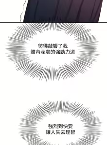 Page 1224 of 剑道学姐 1-45 - preview thumbnail
