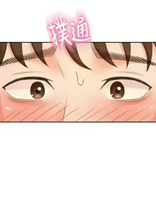 Page 1232 of 剑道学姐 1-45 - preview thumbnail