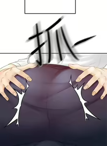 Page 1237 of 剑道学姐 1-45 - preview thumbnail
