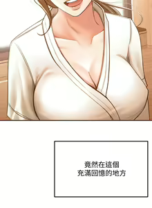 Page 1243 of 剑道学姐 1-45 - preview thumbnail