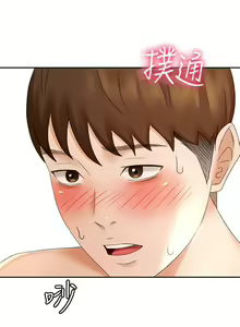 Page 1263 of 剑道学姐 1-45 - preview thumbnail