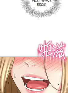 Page 1276 of 剑道学姐 1-45 - preview thumbnail