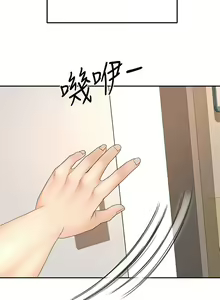 Page 1310 of 剑道学姐 1-45 - preview thumbnail