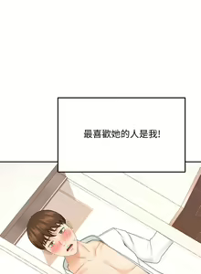 Page 1311 of 剑道学姐 1-45 - preview thumbnail