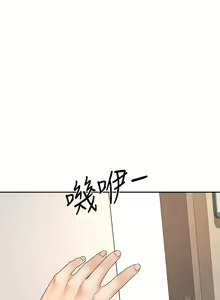Page 1320 of 剑道学姐 1-45 - preview thumbnail