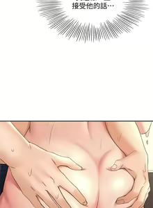 Page 1324 of 剑道学姐 1-45 - preview thumbnail