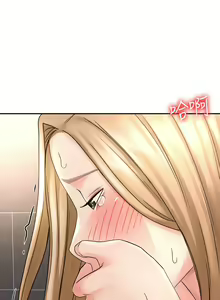 Page 1351 of 剑道学姐 1-45 - preview thumbnail