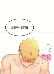 Page 1408 of 剑道学姐 1-45 - preview thumbnail