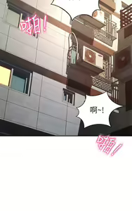 Page 1443 of 剑道学姐 1-45 - preview thumbnail
