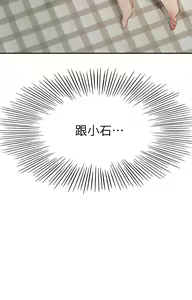 Page 1450 of 剑道学姐 1-45 - preview thumbnail
