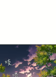 Page 1452 of 剑道学姐 1-45 - preview thumbnail