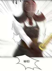 Page 1460 of 剑道学姐 1-45 - preview thumbnail