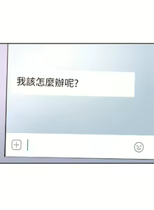 Page 1475 of 剑道学姐 1-45 - preview thumbnail