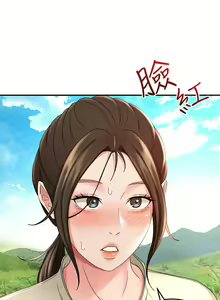 Page 1492 of 剑道学姐 1-45 - preview thumbnail