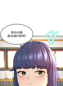 Page 1501 of 剑道学姐 1-45 - preview thumbnail