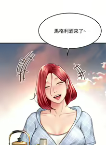 Page 1551 of 剑道学姐 1-45 - preview thumbnail